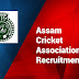    Assam Cricket Association Recruitment 2022 – 5 Vacancy