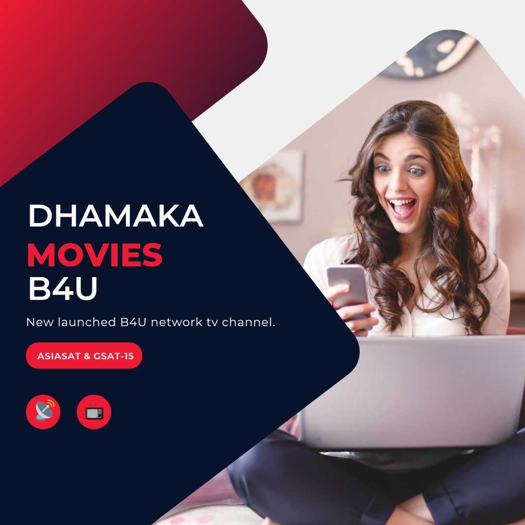 dhamaka movies b4u frequency