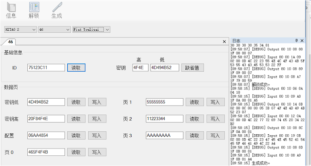 xtool-kc501-write-key-5