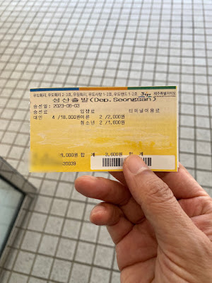 티켓