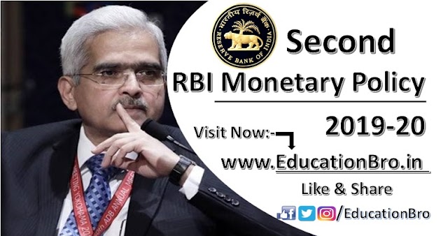 RBI has announced Second Bi-Monthly Monetary Policy Statement 2019-20:- Point-to-Point Details