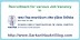 Power Grid Corporation - Recruitment of SAP Professionals 
