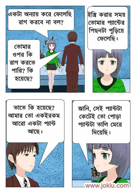 Hot iron Bengali joke