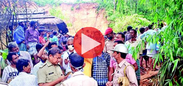 Barak Valley landslide