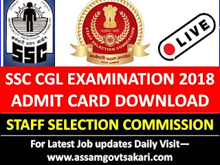 SSC CGL Admit Card 2019,SSC CGL 2019 Exam Date Tier 1 Admit Card,SSC CGL Admit Card 2019 download