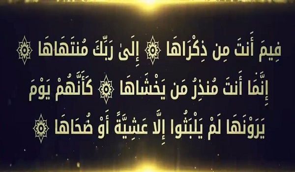 #ماذا_يرى_الميت_في_قبره_وكيف_يمر_الزمن_عليه_وكيف_يحاسب؟