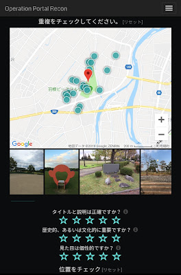 ポータル審査画面のGoogle Map