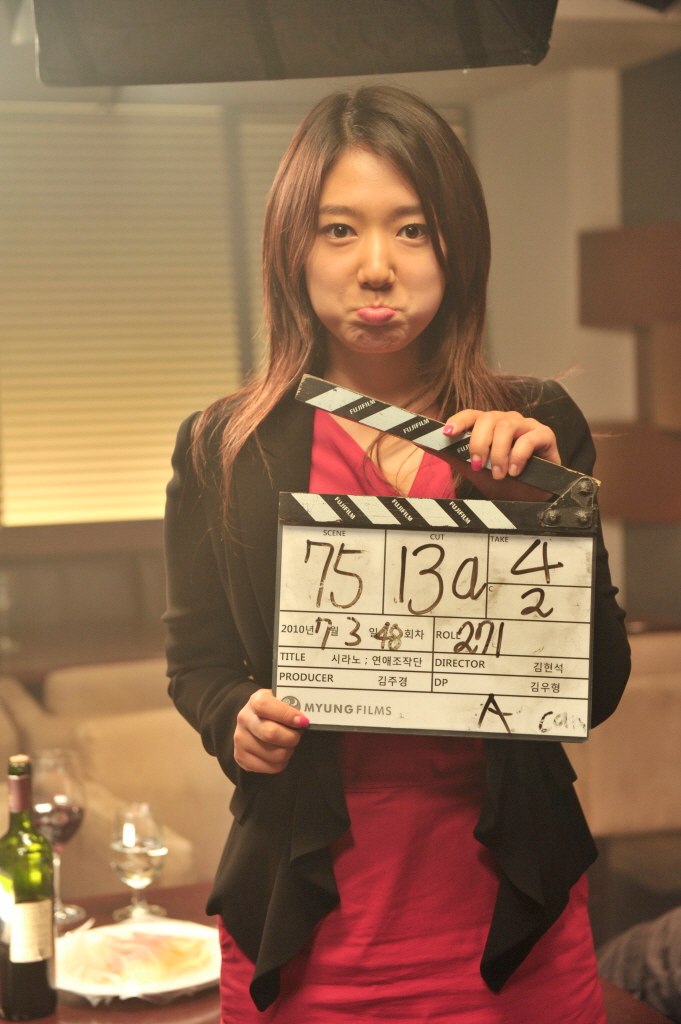 I Love ShowShin: Park Shin Hye "Cyrano Agency Movie 2010