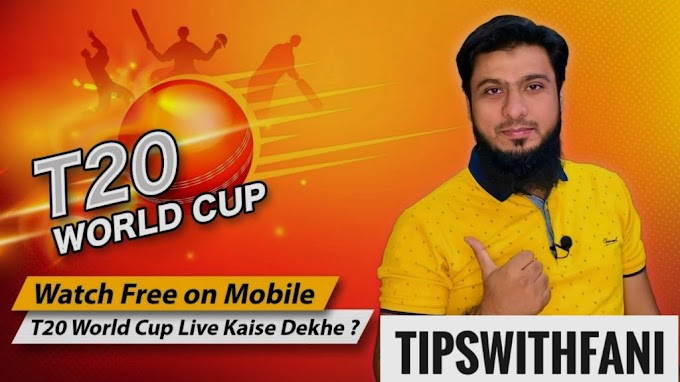 T20 live streaming | today T20 live streaming 2022