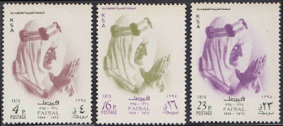 Saudi Arabia 1975 King Faisal Memorial Issue