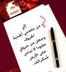 صور شكر