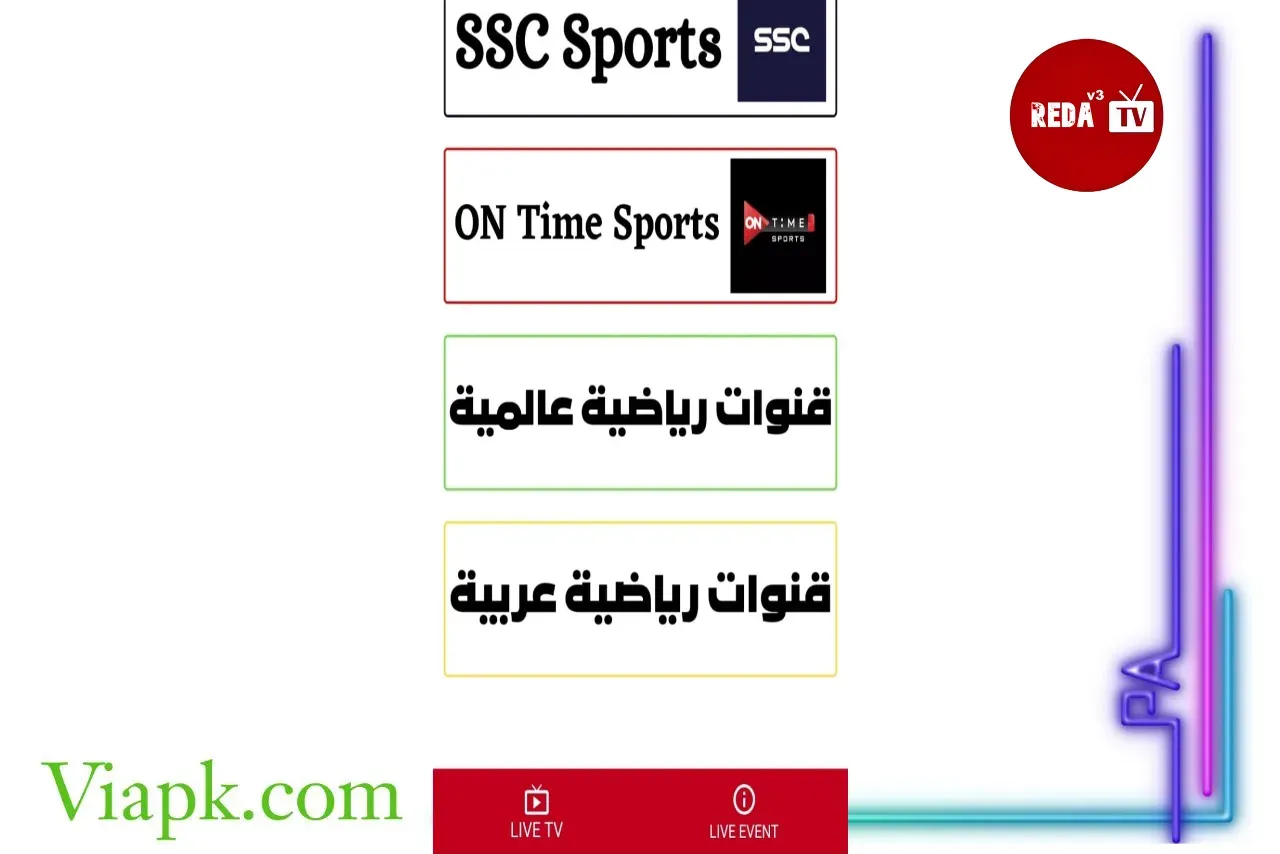 REDA TV Apk