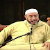 طريقة الوضوء الأكبر والغسل من الجنابة