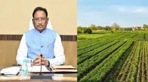  छत्तीसगढ़ कैबिनेट का ऐतिहासिक निर्णय, कृषि भूमि मूल्य निर्धारण में बड़ा बदलाव