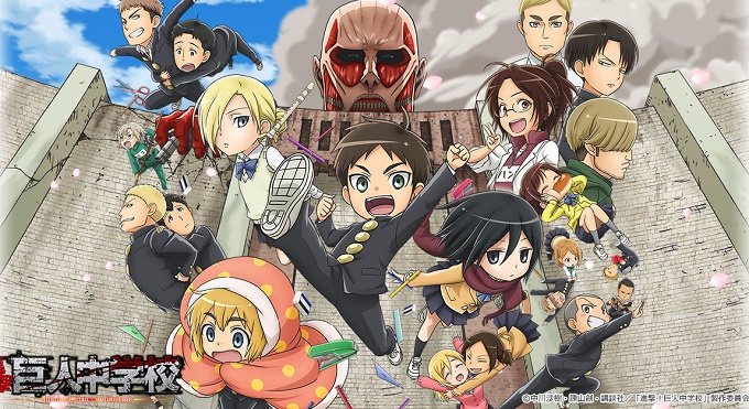 Shingeki! Kyojin Chouugakku fecha de estreno