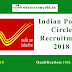 Indian Postal Circle Recruitment 2018