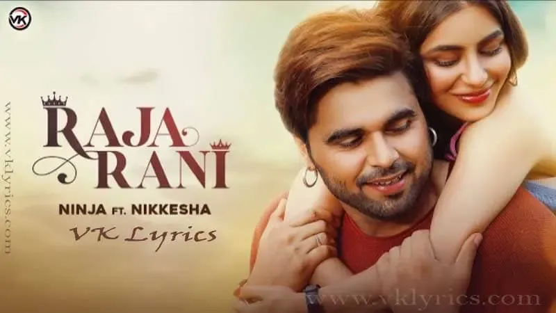 Raja Rani Song Lyrics