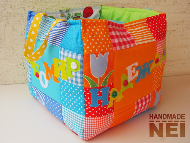 Handmade Nel: Кош за играчки от плат "Децата" 