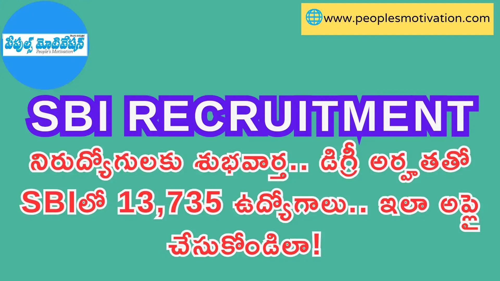 General News telugu latest news telugu intresting news telugu intresting facts Job news health news TS TET TS DSC AP TET AP DSC SSC jobs ap govt news