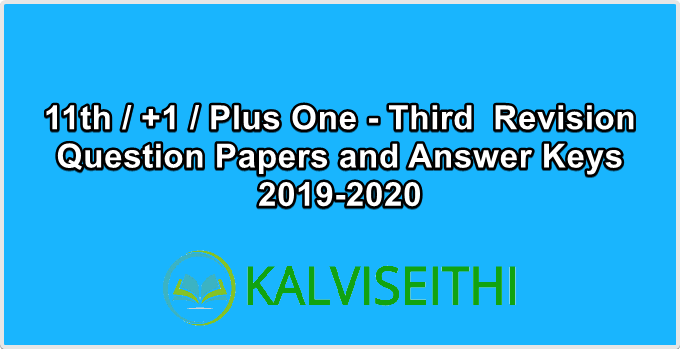 11th / +1 / Plus One - Third  Revision Question Papers and Answer Keys 2019-2020