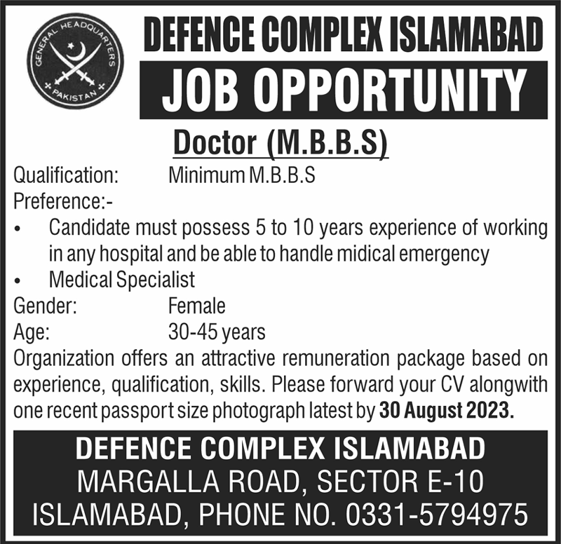 Defence Complex Medical Jobs In Islamabad 2023