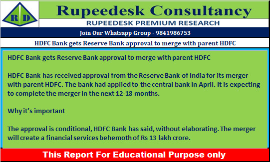 HDFC Bank gets Reserve Bank approval to merge with parent HDFC - Rupeedesk Reports - 05.07.2022