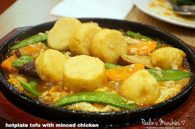 Hotplate tofu with minced chicken - Siam Kitchen at Lot One - Paulin's Munchies