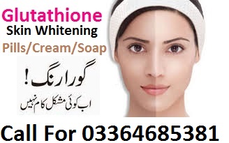 Glutathione Pills in Lahore | Anti pimple skin whitening products in Lahore | Anti Wrinkle Skin Whitening Products in Lahore