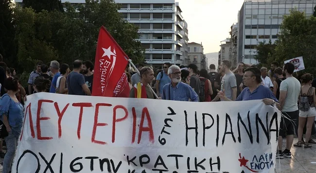 Αθωώσανε Ηριάννα και Περικλή για τους «Πυρήνες της Φωτιάς» - Πανηγυρίζουν Τσίπρας-ΣΥΡΙΖΑ 