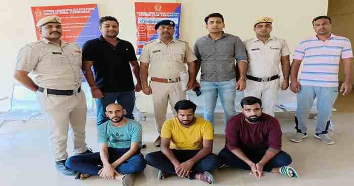 faridabad-police-arrested-3-fraud