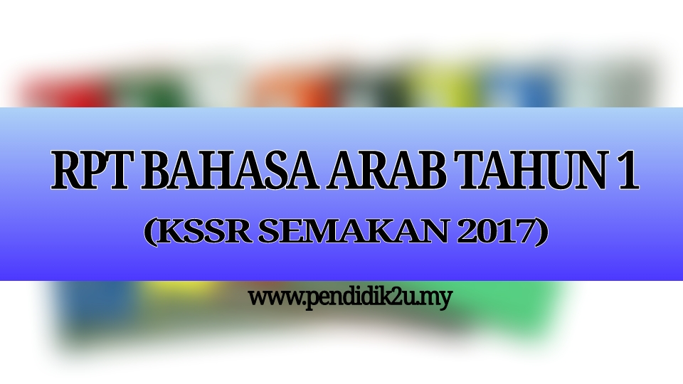 RPT Bahasa Arab Tahun 1 KSSR Semakan 2017  Pendidik2u