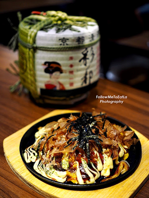 Osaka Bacon Okonomiyaki RM 15