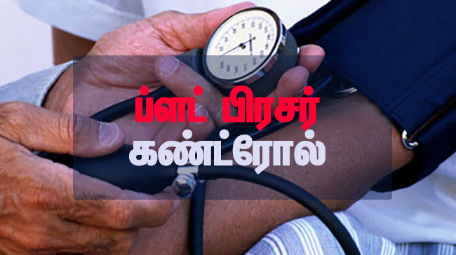 blood pressure control