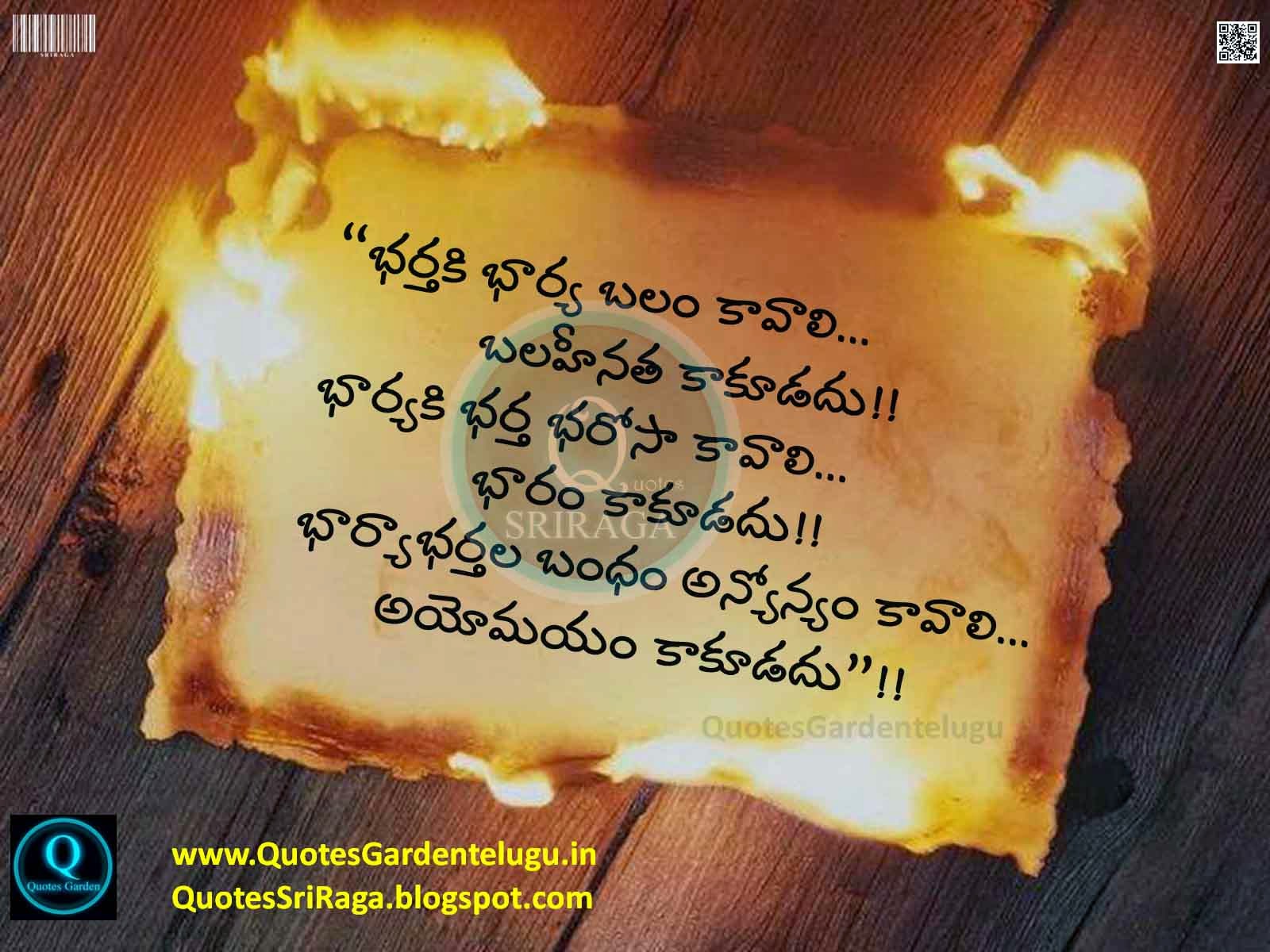Image Result For Quotations Telugu And