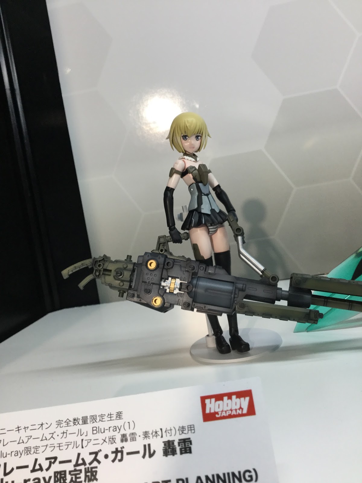 フレームアームズ・ガール