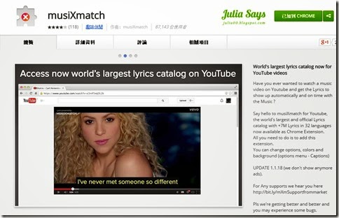 musiXmatch01