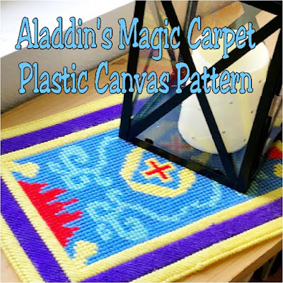 Take a magic carpet ride at your Aladdin party or Disney princess party with this plastic canvas pattern perfect for your party decorations.  This pattern is an easy sew with basic plastic canvas stitches and is super cute and fun for decorating anywhere.