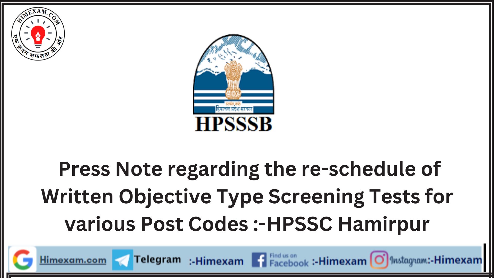Press Note regarding the re-schedule of Written Objective Type Screening Tests for various Post Codes :-HPSSC Hamirpur
