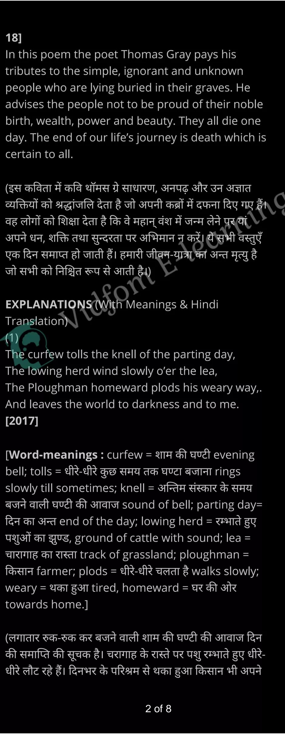 कक्षा 12 अंग्रेज़ी  के नोट्स  हिंदी में एनसीईआरटी समाधान,     class 12 English Poetry Short Poems Chapter 4,   class 12 English Poetry Short Poems Chapter 4 ncert solutions in Hindi,   class 12 English Poetry Short Poems Chapter 4 notes in hindi,   class 12 English Poetry Short Poems Chapter 4 question answer,   class 12 English Poetry Short Poems Chapter 4 notes,   class 12 English Poetry Short Poems Chapter 4 class 12 English Poetry Short Poems Chapter 4 in  hindi,    class 12 English Poetry Short Poems Chapter 4 important questions in  hindi,   class 12 English Poetry Short Poems Chapter 4 notes in hindi,    class 12 English Poetry Short Poems Chapter 4 test,   class 12 English Poetry Short Poems Chapter 4 pdf,   class 12 English Poetry Short Poems Chapter 4 notes pdf,   class 12 English Poetry Short Poems Chapter 4 exercise solutions,   class 12 English Poetry Short Poems Chapter 4 notes study rankers,   class 12 English Poetry Short Poems Chapter 4 notes,    class 12 English Poetry Short Poems Chapter 4  class 12  notes pdf,   class 12 English Poetry Short Poems Chapter 4 class 12  notes  ncert,   class 12 English Poetry Short Poems Chapter 4 class 12 pdf,   class 12 English Poetry Short Poems Chapter 4  book,   class 12 English Poetry Short Poems Chapter 4 quiz class 12  ,    10  th class 12 English Poetry Short Poems Chapter 4  book up board,   up board 10  th class 12 English Poetry Short Poems Chapter 4 notes,  class 12 English,   class 12 English ncert solutions in Hindi,   class 12 English notes in hindi,   class 12 English question answer,   class 12 English notes,  class 12 English class 12 English Poetry Short Poems Chapter 4 in  hindi,    class 12 English important questions in  hindi,   class 12 English notes in hindi,    class 12 English test,  class 12 English class 12 English Poetry Short Poems Chapter 4 pdf,   class 12 English notes pdf,   class 12 English exercise solutions,   class 12 English,  class 12 English notes study rankers,   class 12 English notes,  class 12 English notes,   class 12 English  class 12  notes pdf,   class 12 English class 12  notes  ncert,   class 12 English class 12 pdf,   class 12 English  book,  class 12 English quiz class 12  ,  10  th class 12 English    book up board,    up board 10  th class 12 English notes,      कक्षा 12 अंग्रेज़ी अध्याय 4 ,  कक्षा 12 अंग्रेज़ी, कक्षा 12 अंग्रेज़ी अध्याय 4  के नोट्स हिंदी में,  कक्षा 12 का हिंदी अध्याय 4 का प्रश्न उत्तर,  कक्षा 12 अंग्रेज़ी अध्याय 4  के नोट्स,  10 कक्षा अंग्रेज़ी  हिंदी में, कक्षा 12 अंग्रेज़ी अध्याय 4  हिंदी में,  कक्षा 12 अंग्रेज़ी अध्याय 4  महत्वपूर्ण प्रश्न हिंदी में, कक्षा 12   हिंदी के नोट्स  हिंदी में, अंग्रेज़ी हिंदी में  कक्षा 12 नोट्स pdf,    अंग्रेज़ी हिंदी में  कक्षा 12 नोट्स 2021 ncert,   अंग्रेज़ी हिंदी  कक्षा 12 pdf,   अंग्रेज़ी हिंदी में  पुस्तक,   अंग्रेज़ी हिंदी में की बुक,   अंग्रेज़ी हिंदी में  प्रश्नोत्तरी class 12 ,  बिहार बोर्ड   पुस्तक 12वीं हिंदी नोट्स,    अंग्रेज़ी कक्षा 12 नोट्स 2021 ncert,   अंग्रेज़ी  कक्षा 12 pdf,   अंग्रेज़ी  पुस्तक,   अंग्रेज़ी  प्रश्नोत्तरी class 12, कक्षा 12 अंग्रेज़ी,  कक्षा 12 अंग्रेज़ी  के नोट्स हिंदी में,  कक्षा 12 का हिंदी का प्रश्न उत्तर,  कक्षा 12 अंग्रेज़ी  के नोट्स,  10 कक्षा हिंदी 2021  हिंदी में, कक्षा 12 अंग्रेज़ी  हिंदी में,  कक्षा 12 अंग्रेज़ी  महत्वपूर्ण प्रश्न हिंदी में, कक्षा 12 अंग्रेज़ी  नोट्स  हिंदी में,