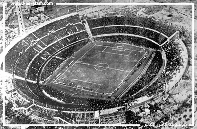 ملعب نهائي كاس العالم 1930