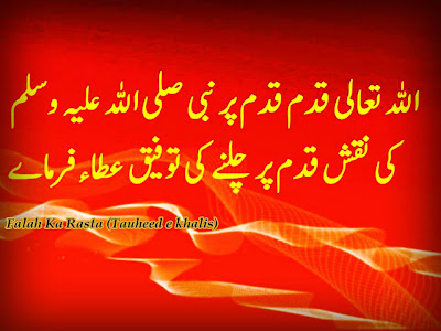 Hd Islamic Wallpapers In Urdu Free Download | Qaiser HD ...