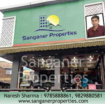 Commercial Shop Space  in Chordiya Petrol Pump Sanganer