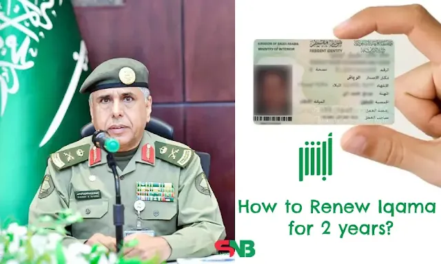 How to Renew Iqama for 2 years?