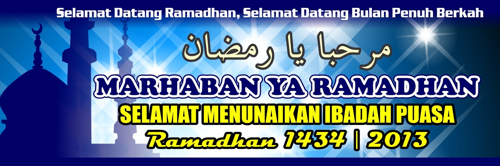 Foto Lucu Bulan Ramadhan Terlengkap Display Picture Unik