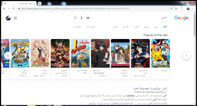 افضل تطبيق لمشاهدة الانمي