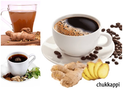 Chukkappi | Ayurvedic medicine | Ayurvedic treatment for cough cold | immunity booster