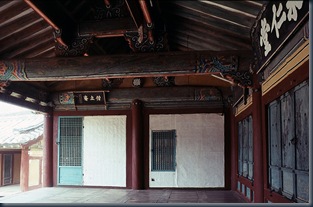 Gyeongju Oksan Seowon Academy Guindang lecture hall.