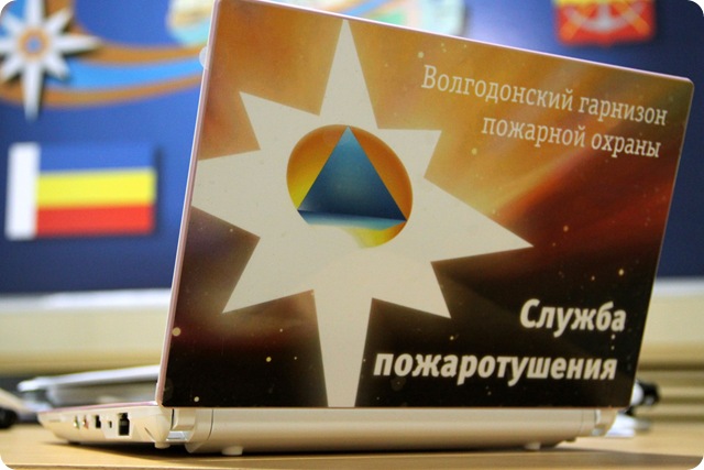 Служба пожарутошения