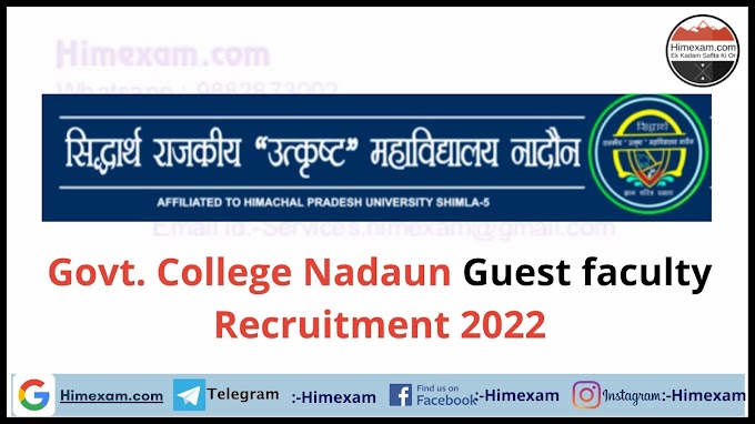 Govt. College Nadaun Guest faculty Recruitment 2022