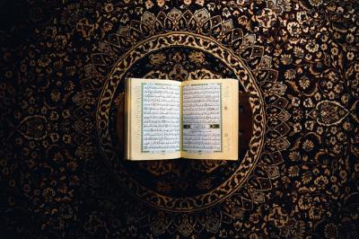 Al-quran